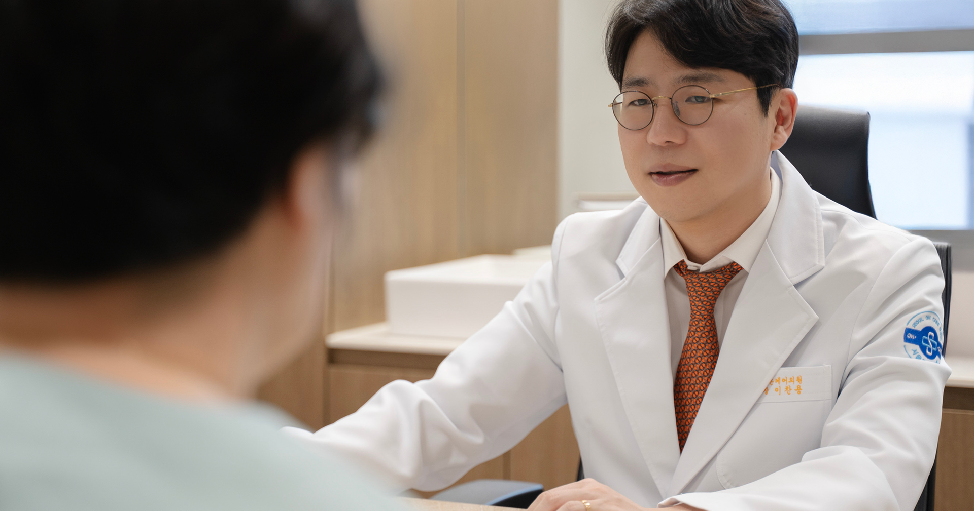 서울온케어의원 메인 비주얼 이미지